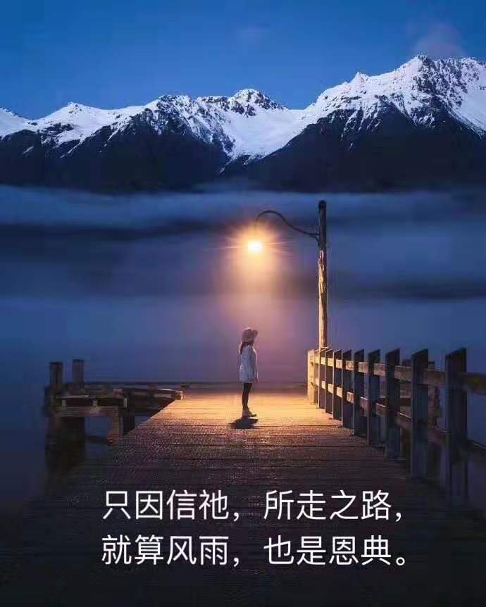 泉边小语：第四十一天  预测未来