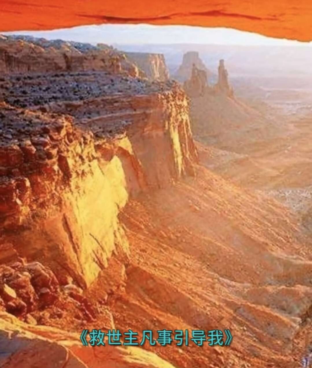 我们爱让世界不一样 - 我灵飞翔