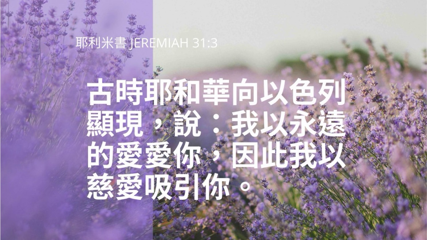 04-05-2025 靠主常喜乐