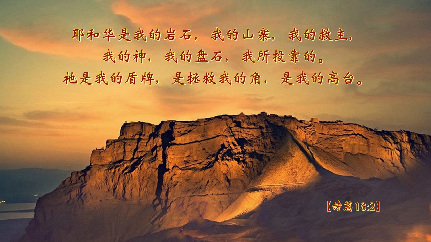 05-19-2025 主是我的一切