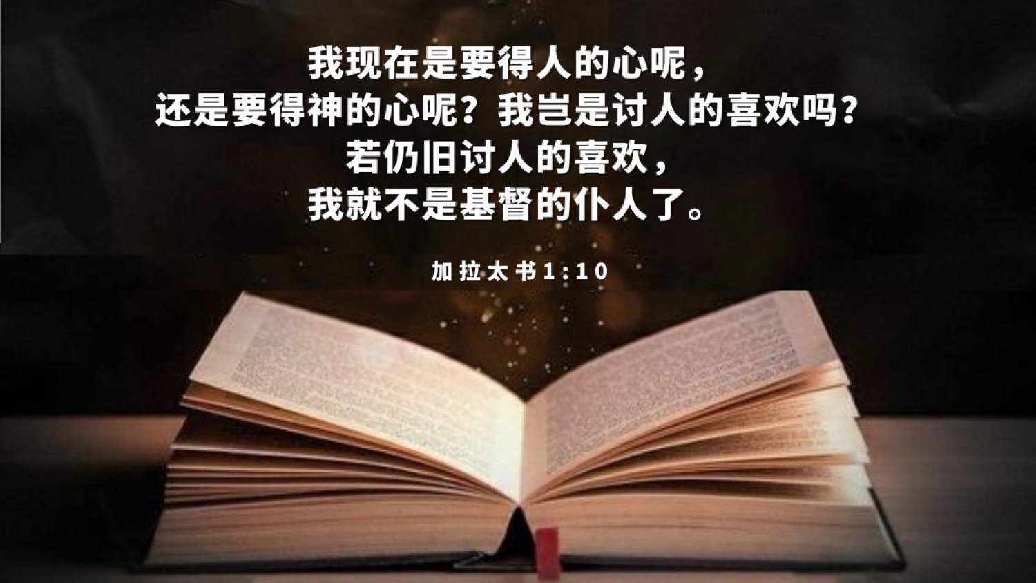 05-24-2025 讨神喜悦