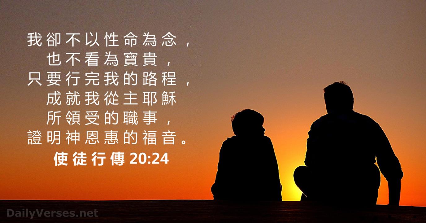 06-23-2025 靠主前行