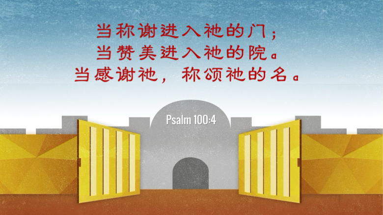 06-30-2025 称颂主名