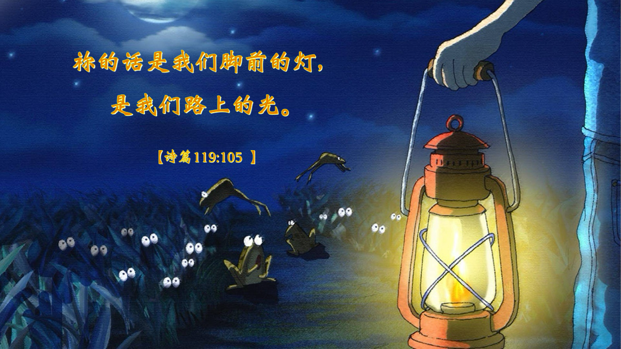 07-26-2025 神的话