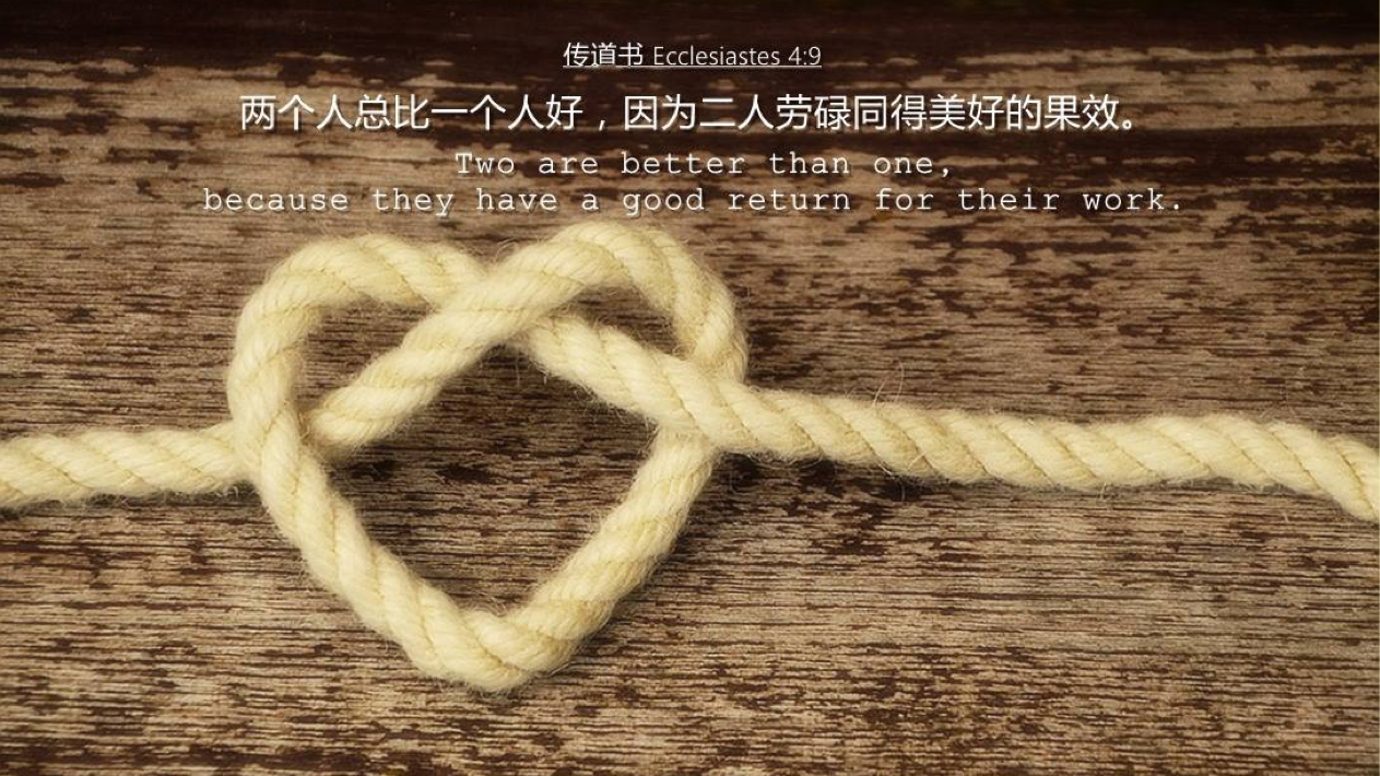 08-06-2025 同得美好果效