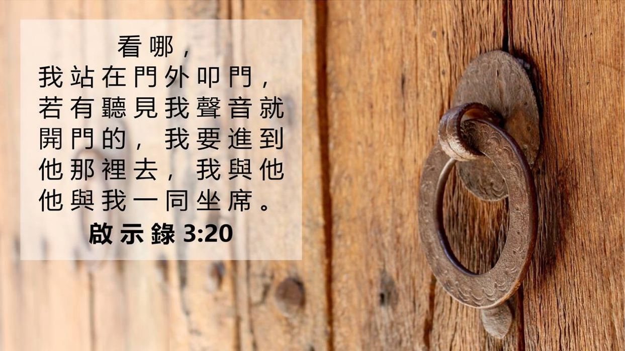 09-06-2025 与主同坐席