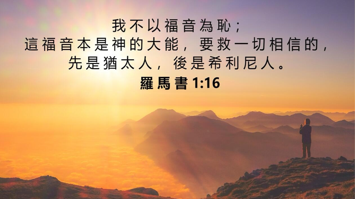 10-04-2025 神的大能