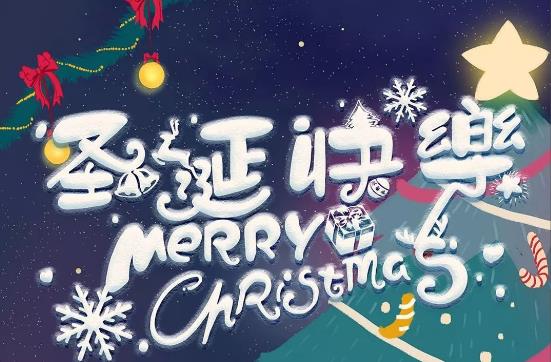 亲爱的，这“好消息”有人曾告诉你吗？